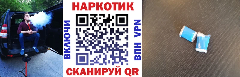 Где продают наркотики Межгорье МАРИХУАНА  APVP  Гашиш  Мефедрон  АМФ  КОКАИН 