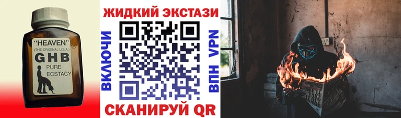 БУТИРАТ буратино закладка Межгорье