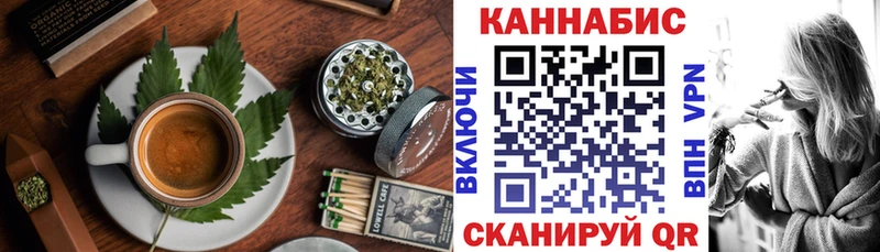 Печенье с ТГК конопля  Межгорье 