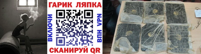 Гашиш ice o lator  Межгорье 