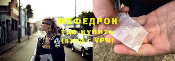 мескалин Алексин