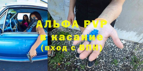 прущий лед Абинск