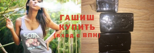 кокаин перу Абдулино