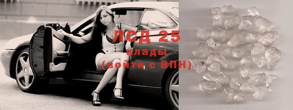 прущий лед Абинск