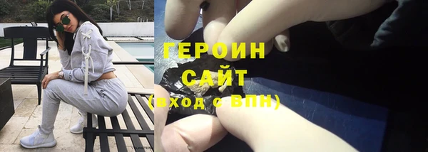 наркотики Абаза