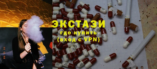 кристаллы Армянск
