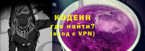 мескалин Алексин