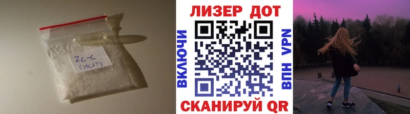 купить закладку  Межгорье  Лсд 25 экстази ecstasy 