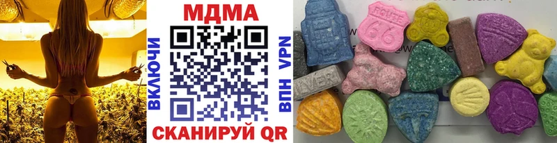 omg сайт  Межгорье  МДМА VHQ 
