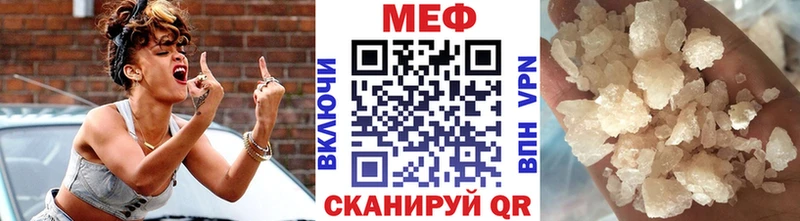 МЕФ 4 MMC omg сайт Межгорье