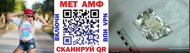 hydra   Межгорье  Метамфетамин Декстрометамфетамин 99.9% 