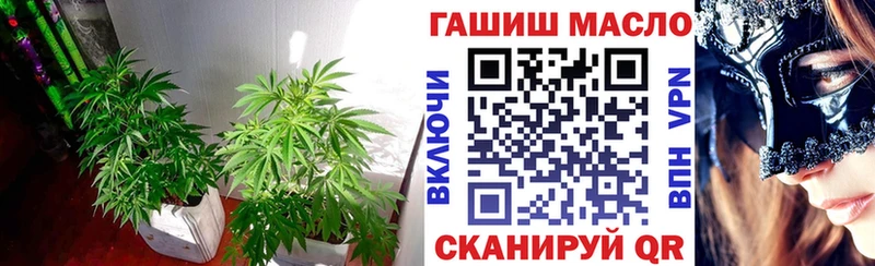 купить наркотик Межгорье Дистиллят ТГК вейп с тгк